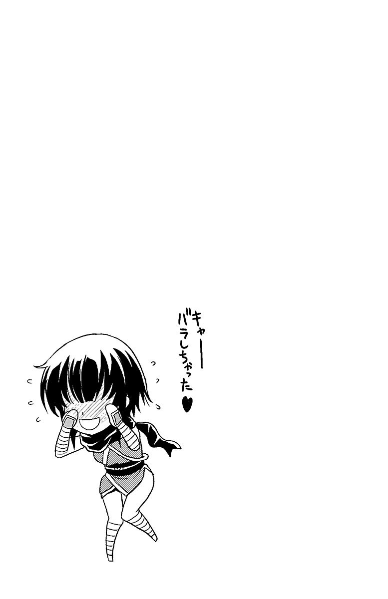Halaman 55 dari Yomekura Chapter 7