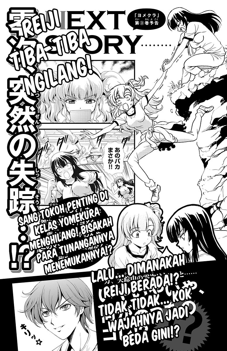 Halaman 29 dari Yomekura Chapter 8.2