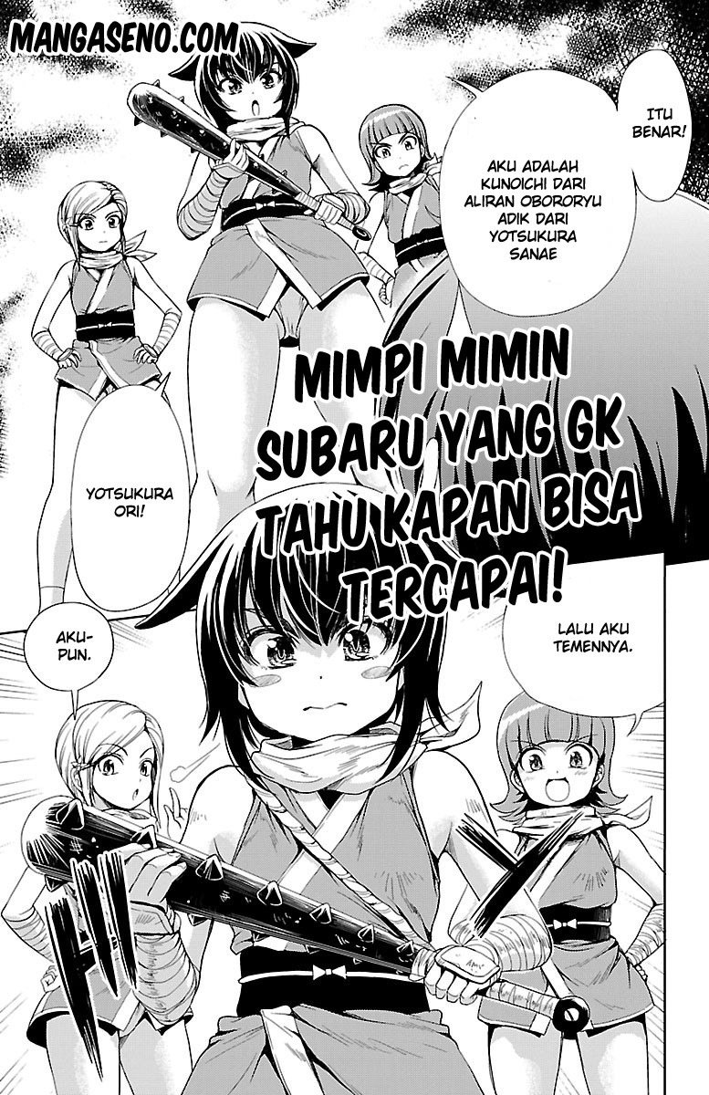 Halaman 33 dari Yomekura Chapter 8.2