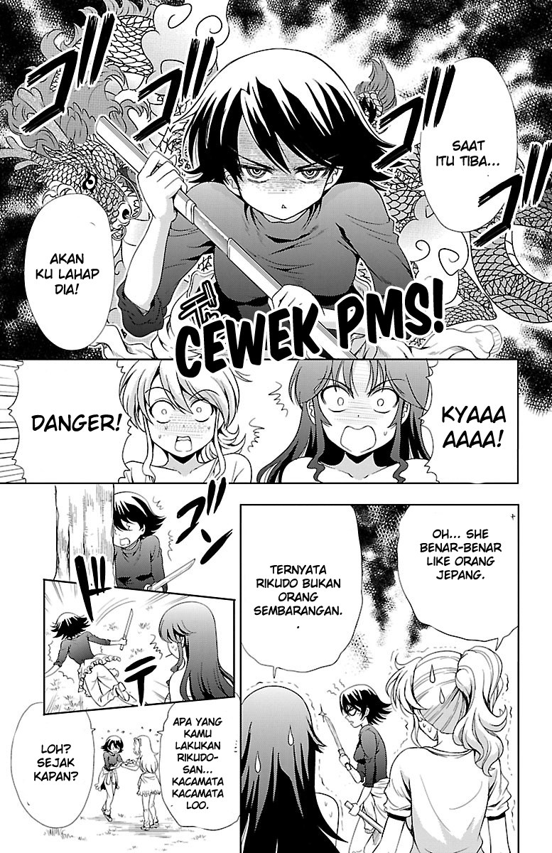 Halaman 37 dari Yomekura Chapter 8.2