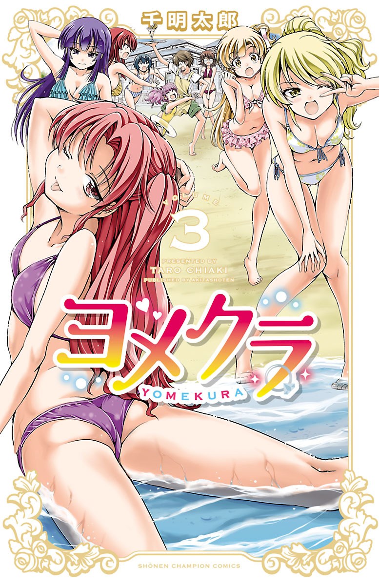 Halaman 2 dari Yomekura Chapter 9.1