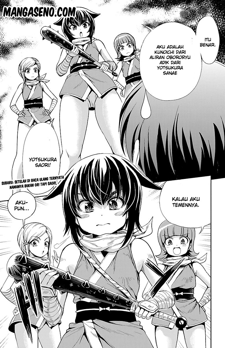 Halaman 20 dari Yomekura Chapter 9.1