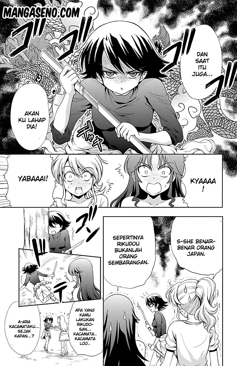 Halaman 30 dari Yomekura Chapter 9.1