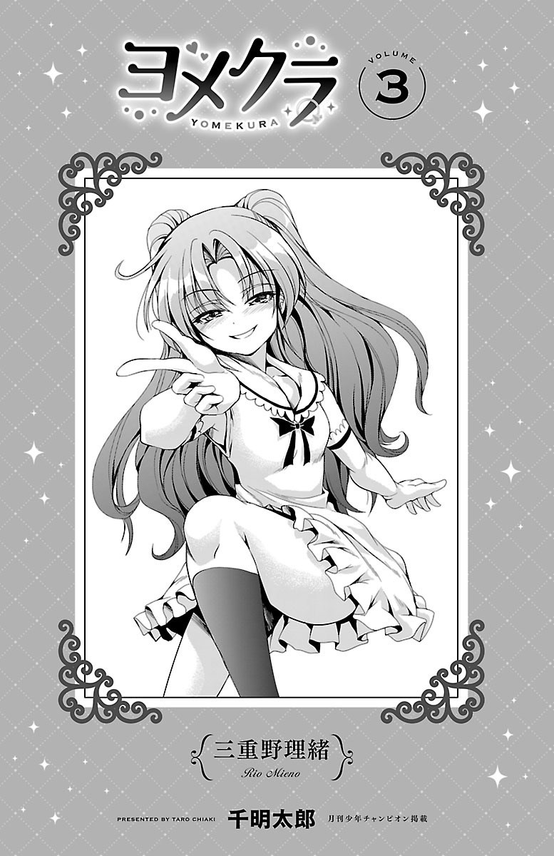 Halaman 4 dari Yomekura Chapter 9.1