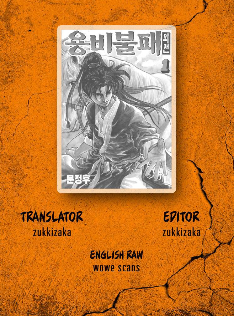 Halaman 2 dari Yongbi Bulpae Oejeon Chapter 1