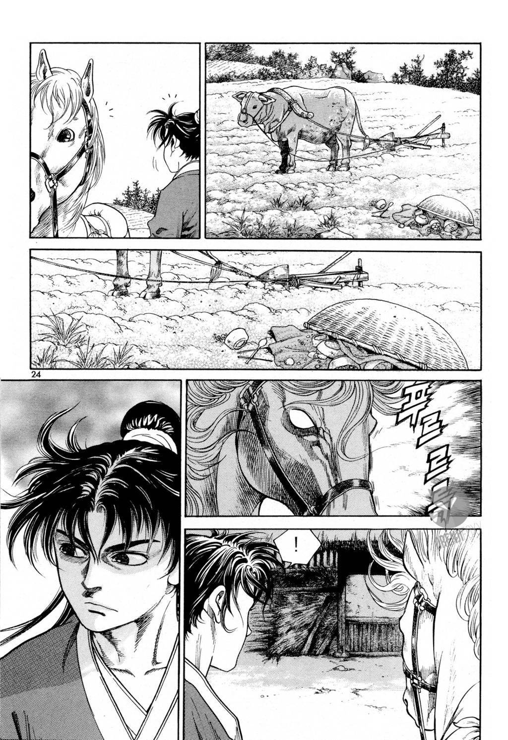 Halaman 26 dari Yongbi Bulpae Oejeon Chapter 1
