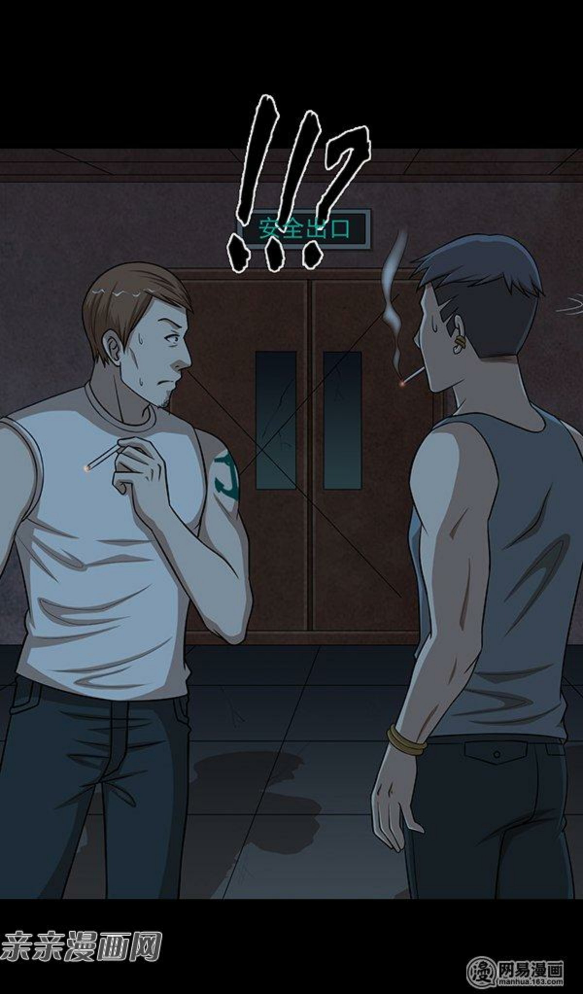 The Gangster Boss Is 16 Again chapter 49 halaman 21