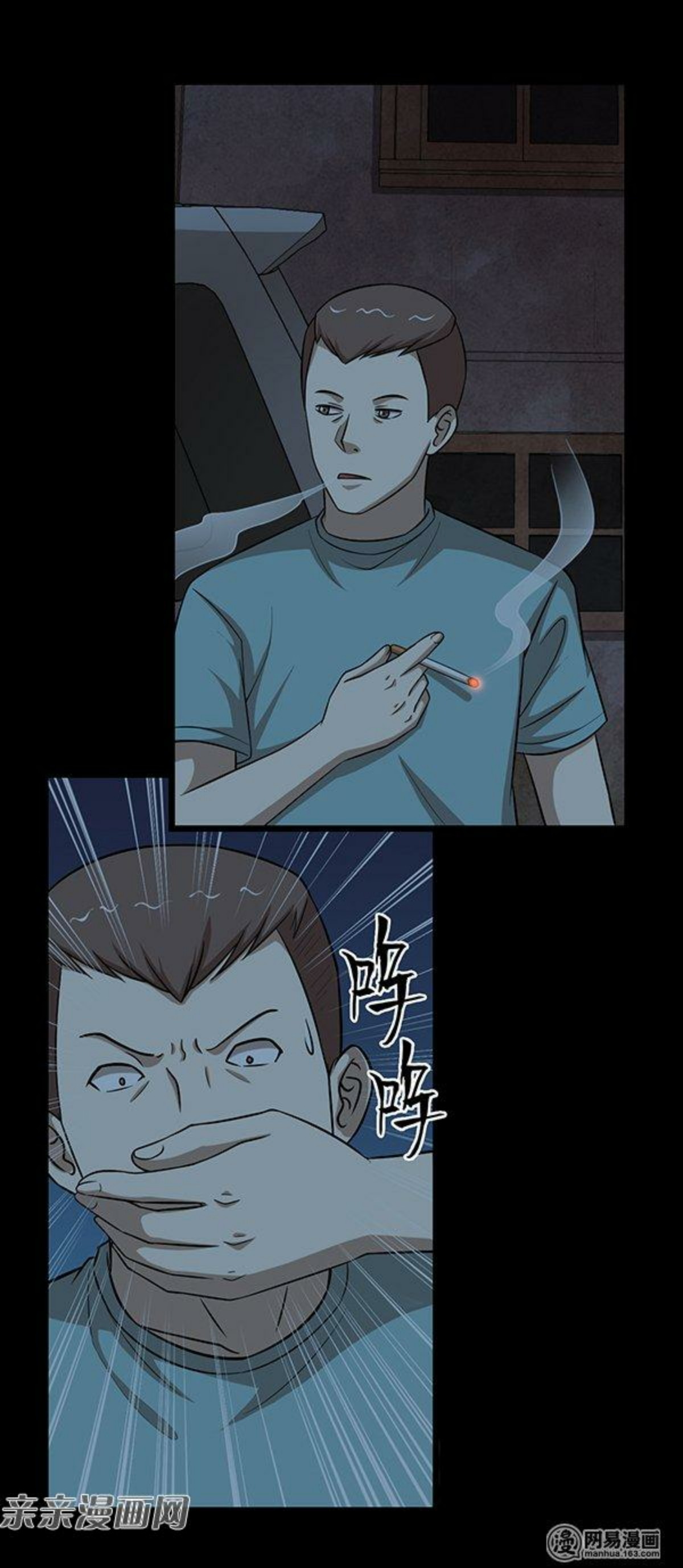 The Gangster Boss Is 16 Again chapter 49 halaman 4