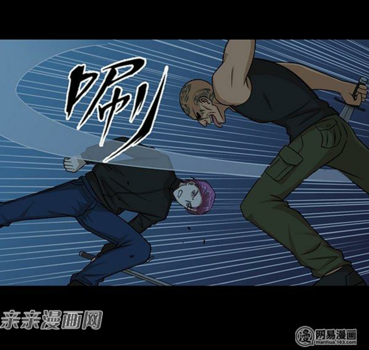 The Gangster Boss Is 16 Again chapter 51 halaman 32