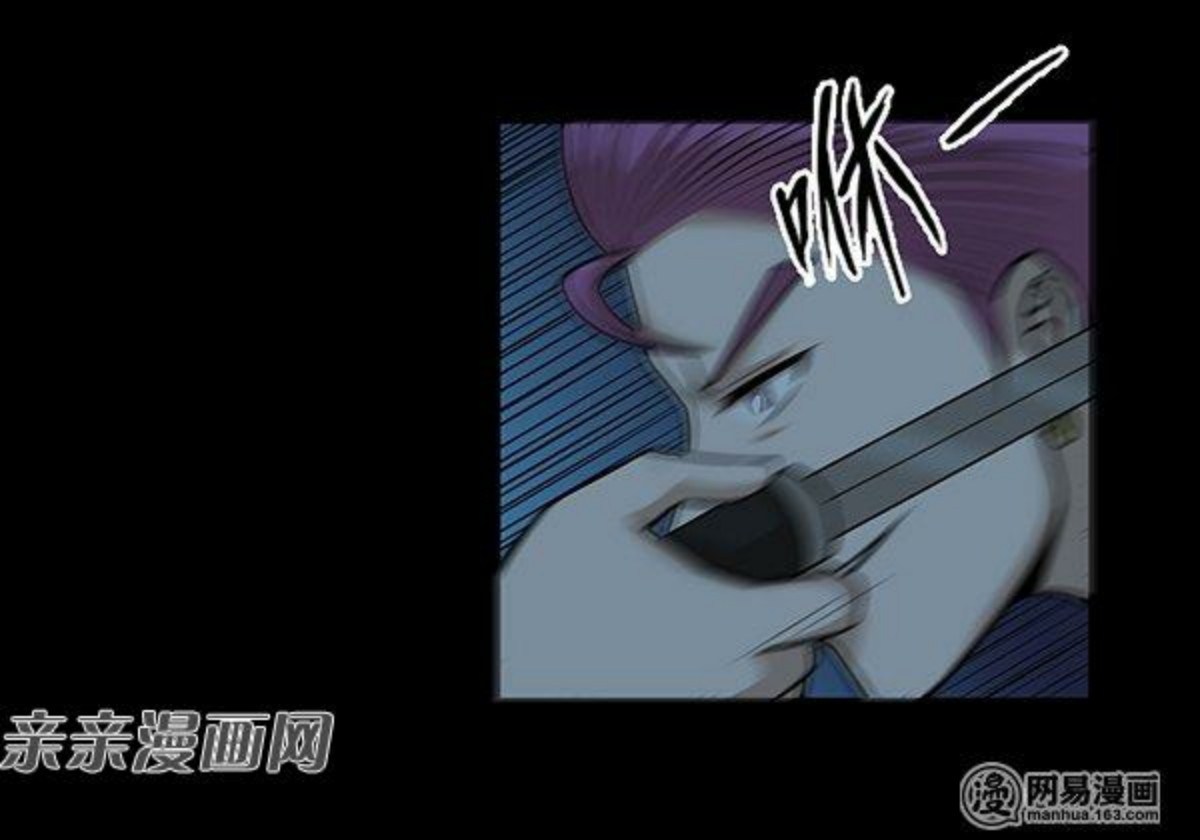 The Gangster Boss Is 16 Again chapter 56 halaman 12