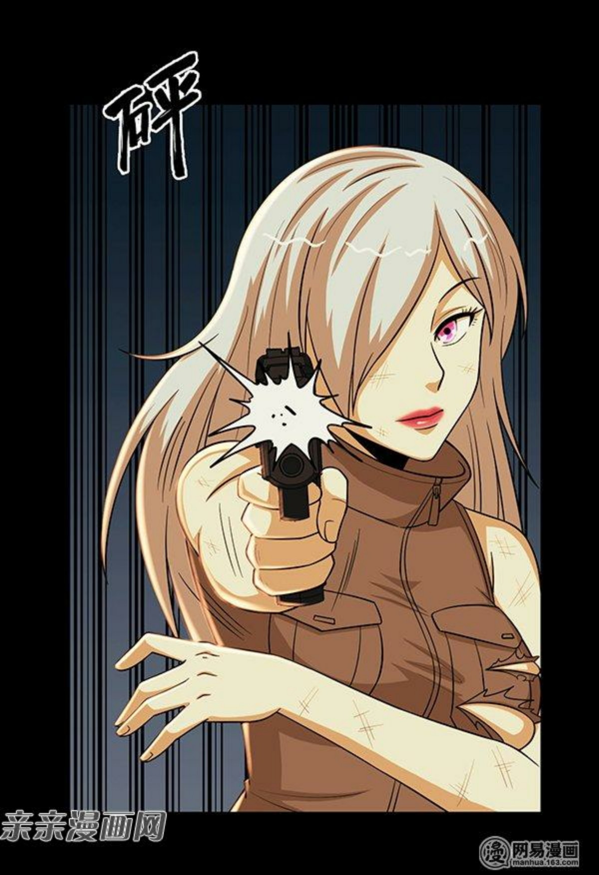 The Gangster Boss Is 16 Again chapter 59 halaman 15