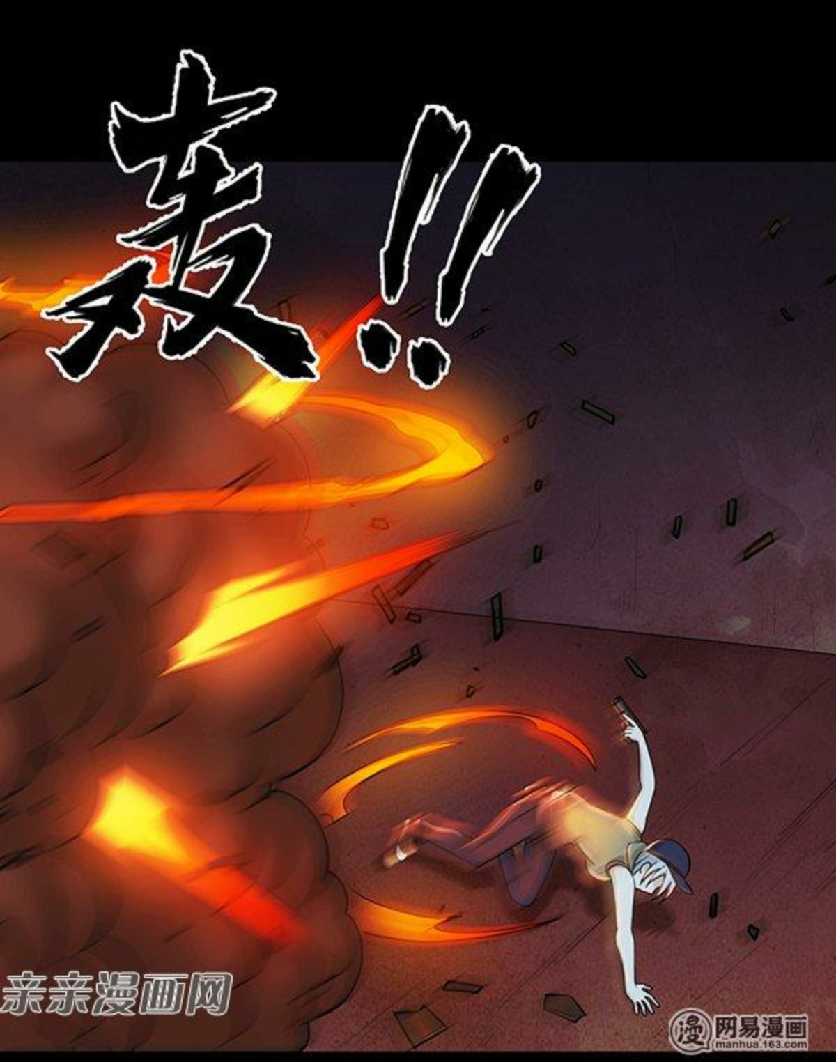 The Gangster Boss Is 16 Again chapter 59 halaman 5
