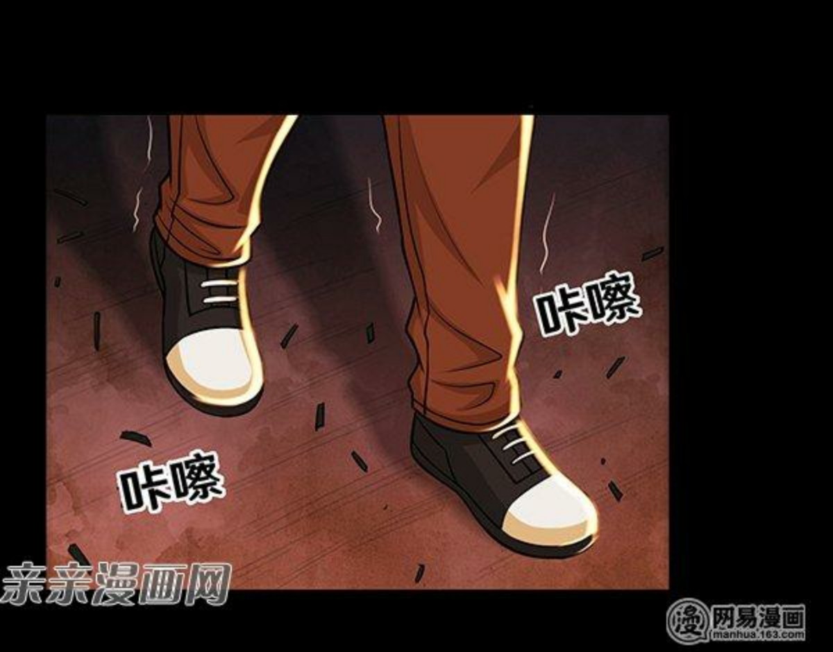 The Gangster Boss Is 16 Again chapter 59 halaman 9