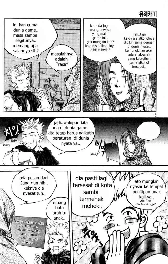 Halaman 17 dari Yureka Chapter 1