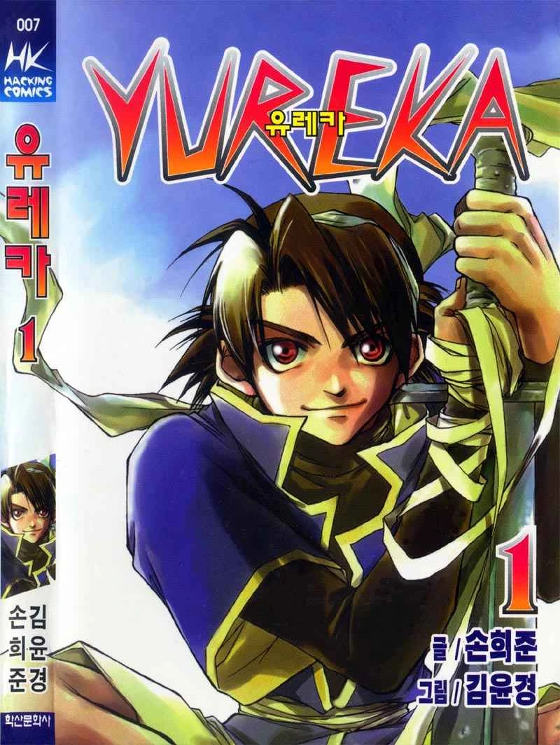 Halaman 2 dari Yureka Chapter 1