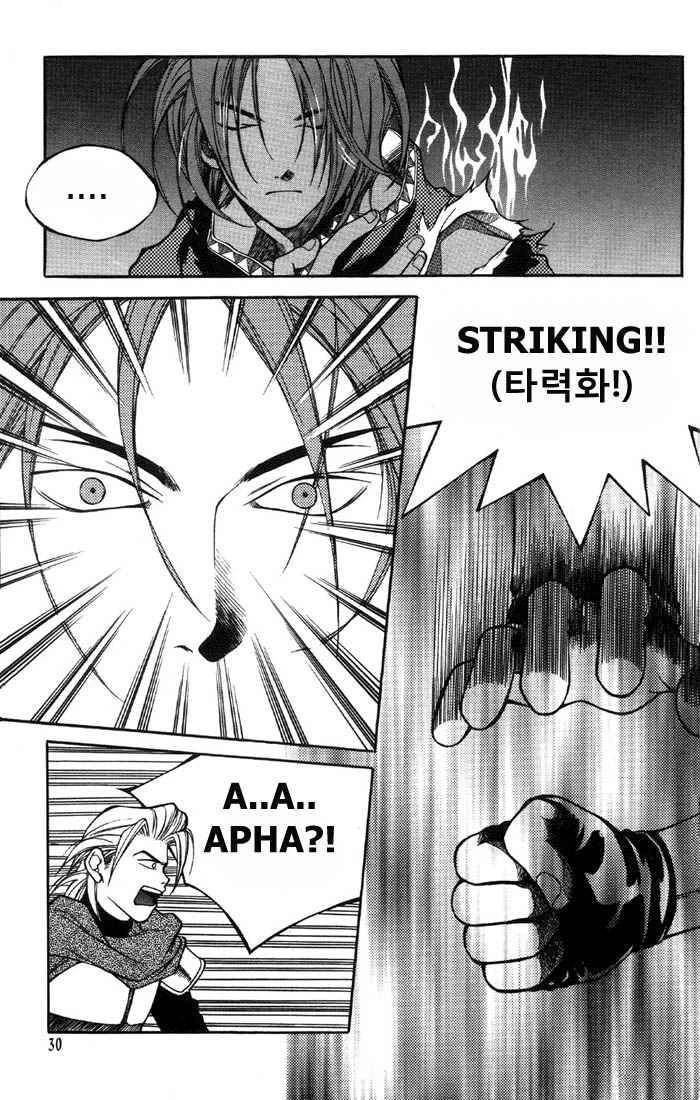 Halaman 32 dari Yureka Chapter 1
