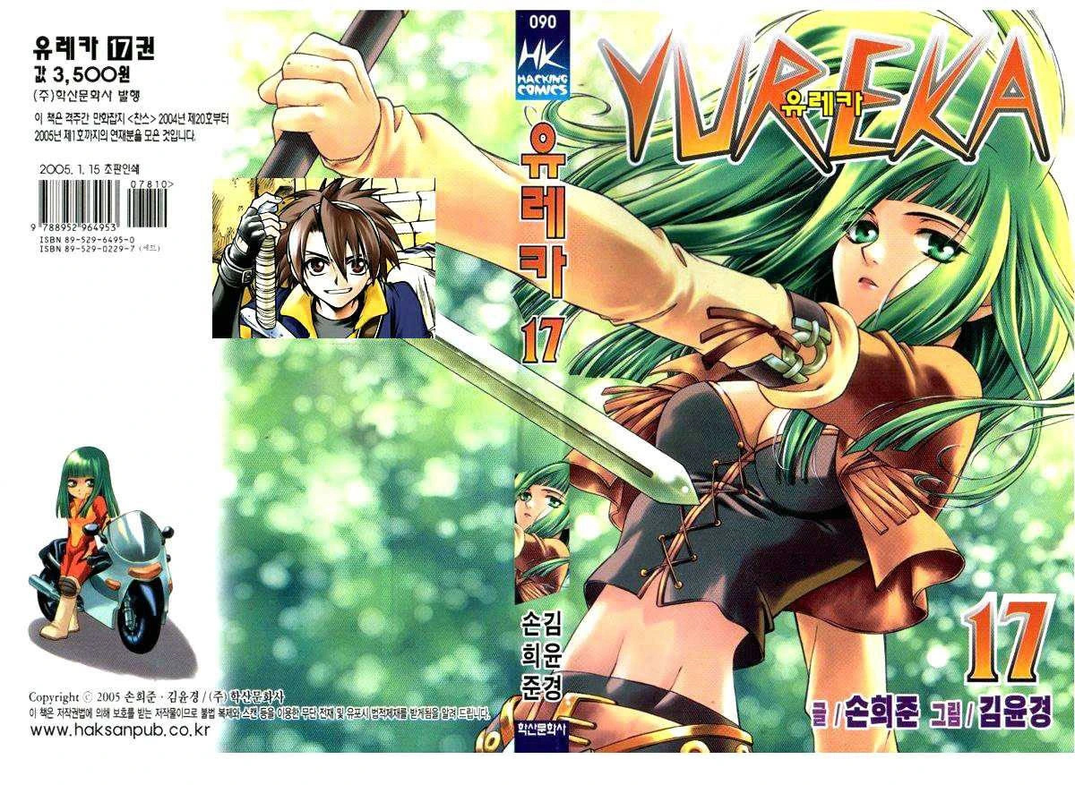 Halaman 1 dari Yureka Chapter 101