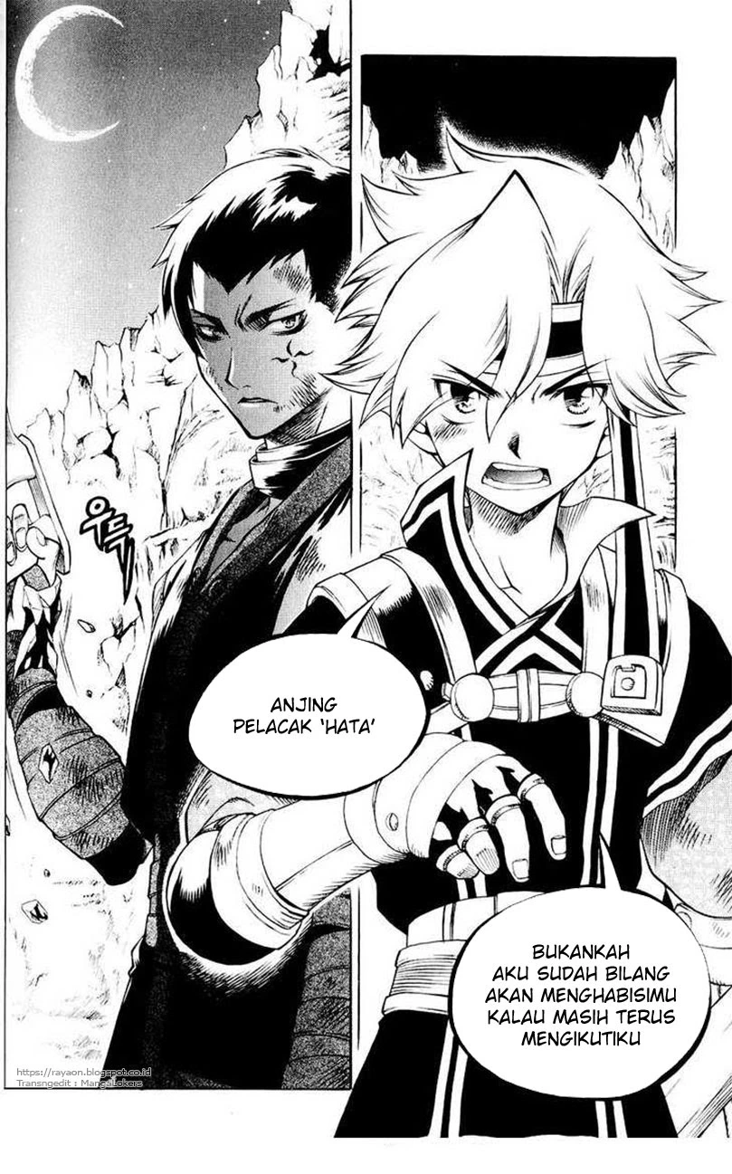 Halaman 11 dari Yureka Chapter 110