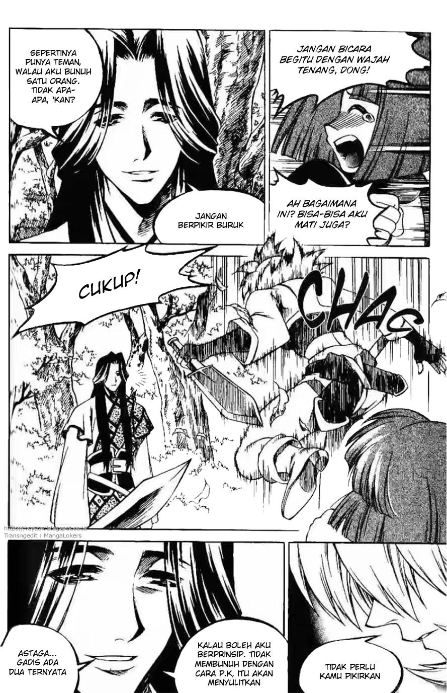 Halaman 12 dari Yureka Chapter 117