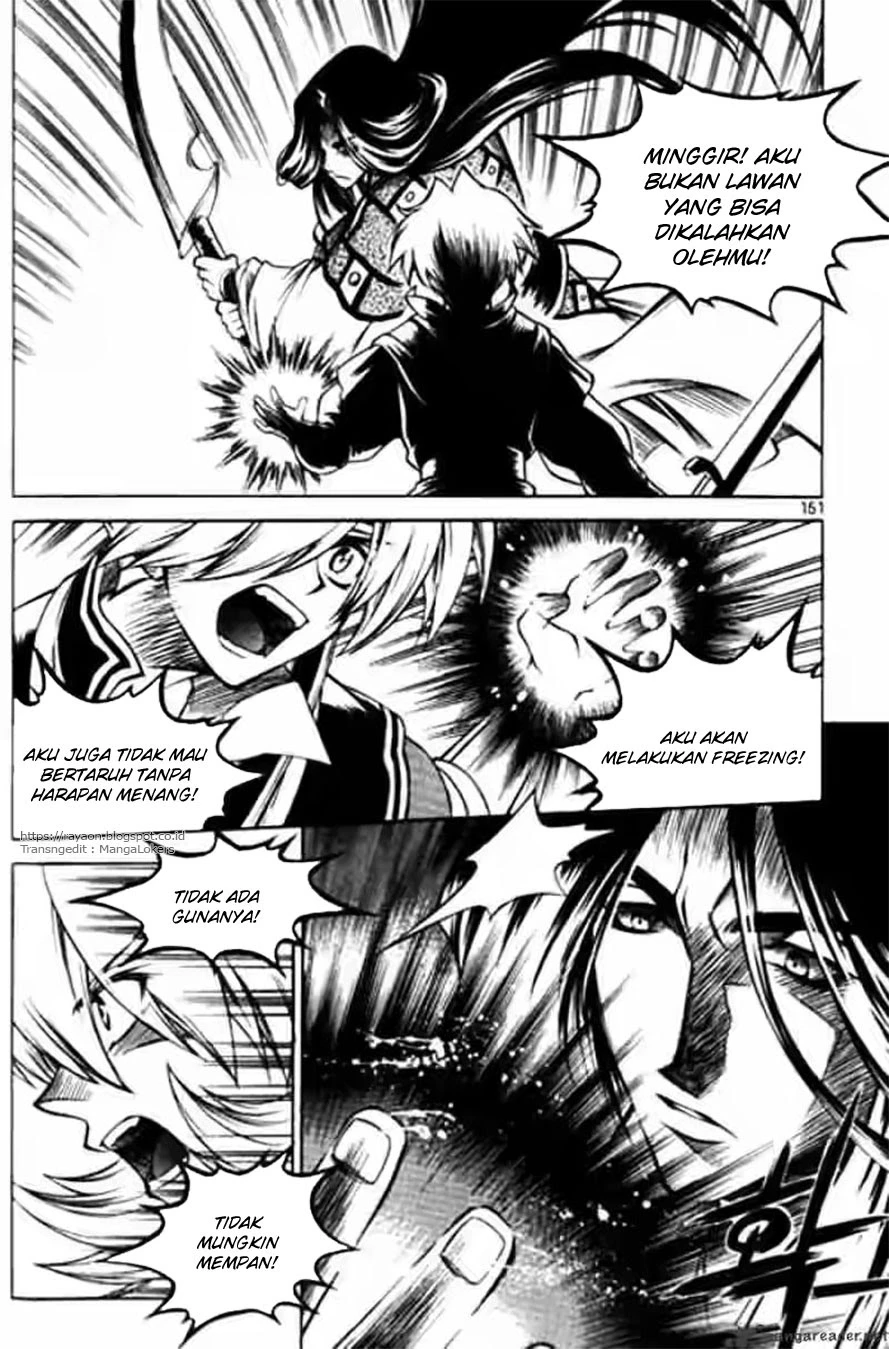Halaman 7 dari Yureka Chapter 118