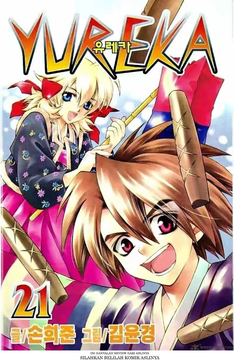 Halaman 1 dari Yureka Chapter 125