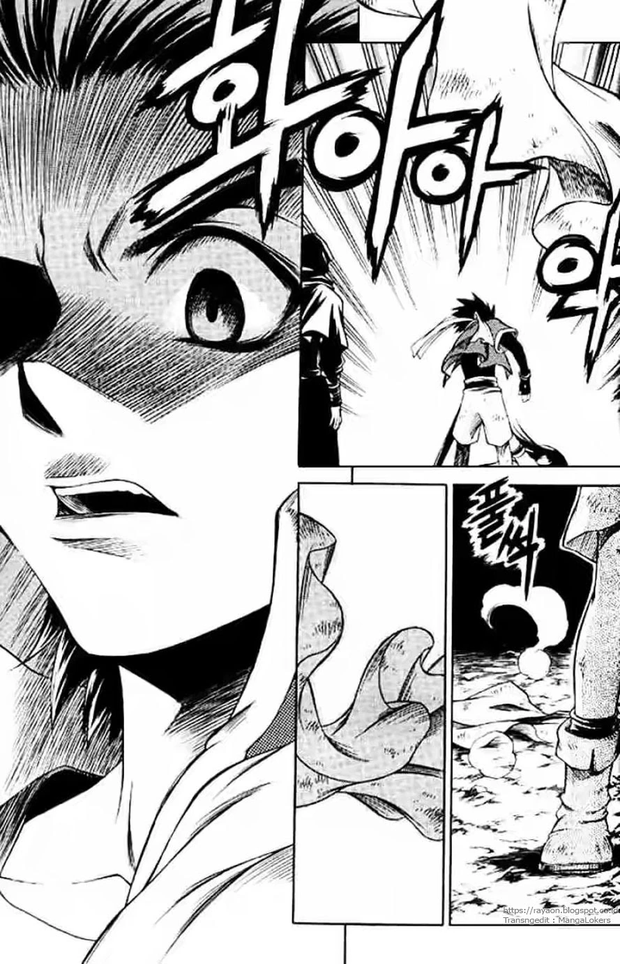 Halaman 18 dari Yureka Chapter 126