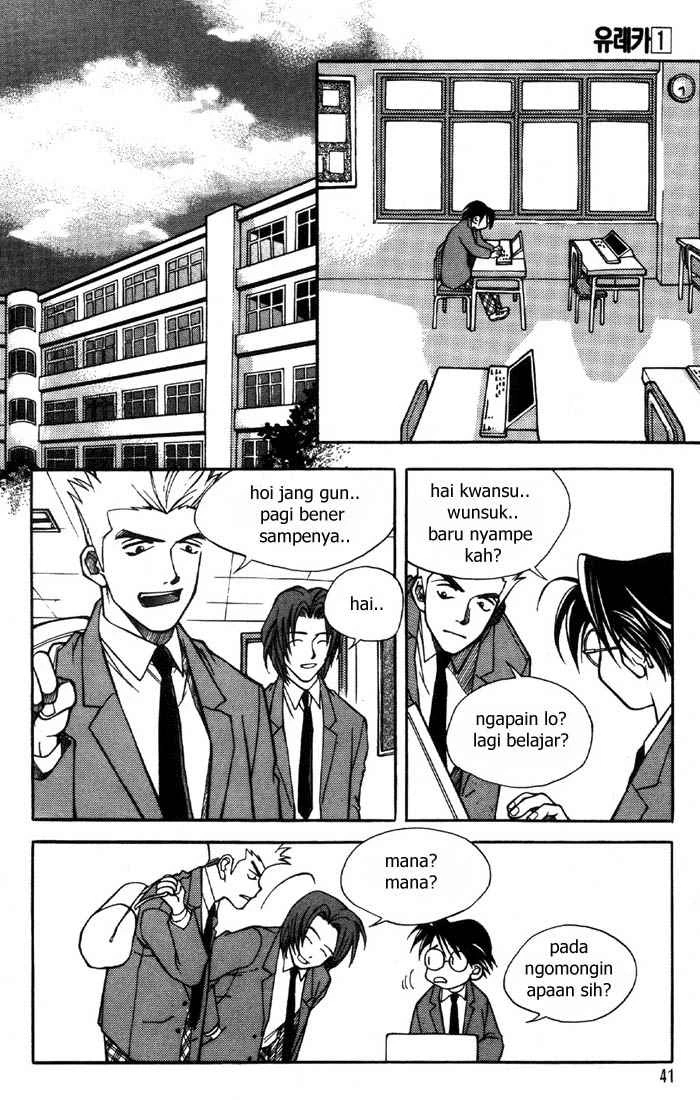Halaman 6 dari Yureka Chapter 2