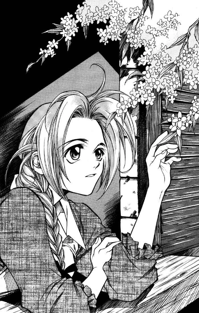 Halaman 2 dari Yureka Chapter 3