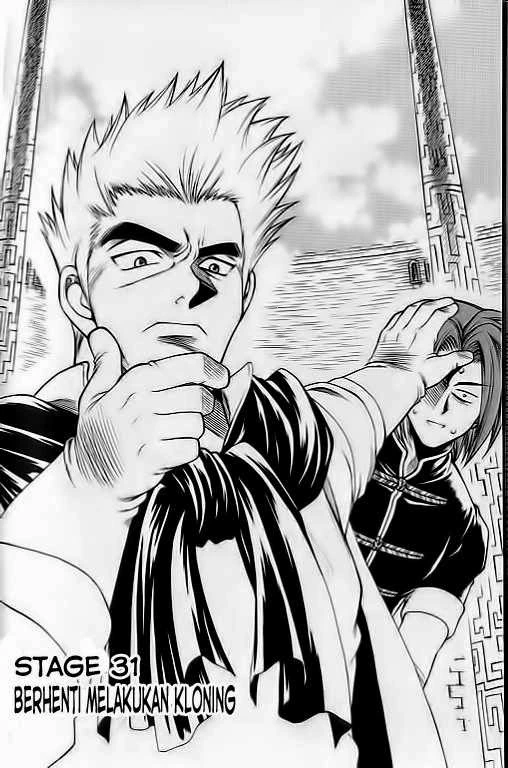 Halaman 1 dari Yureka Chapter 31
