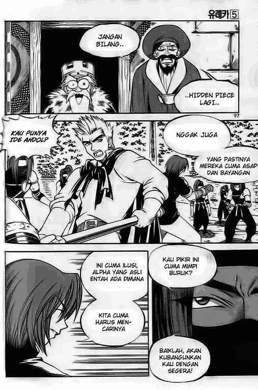 Halaman 8 dari Yureka Chapter 31
