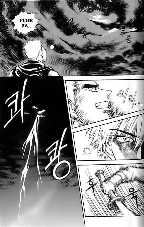 Halaman 13 dari Yureka Chapter 33