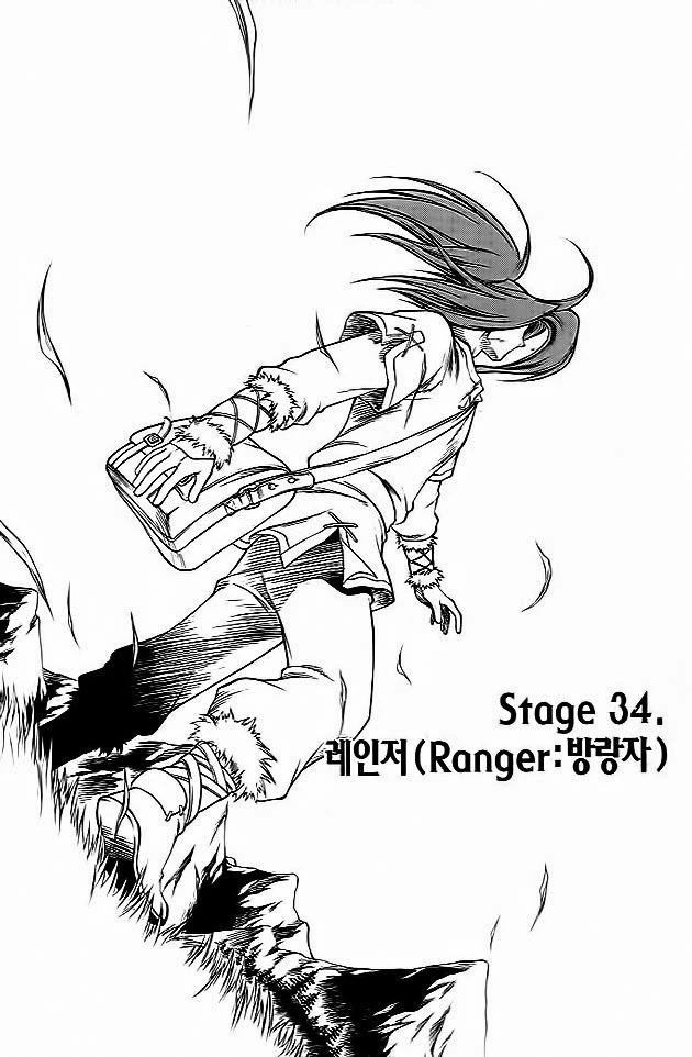 Halaman 2 dari Yureka Chapter 34