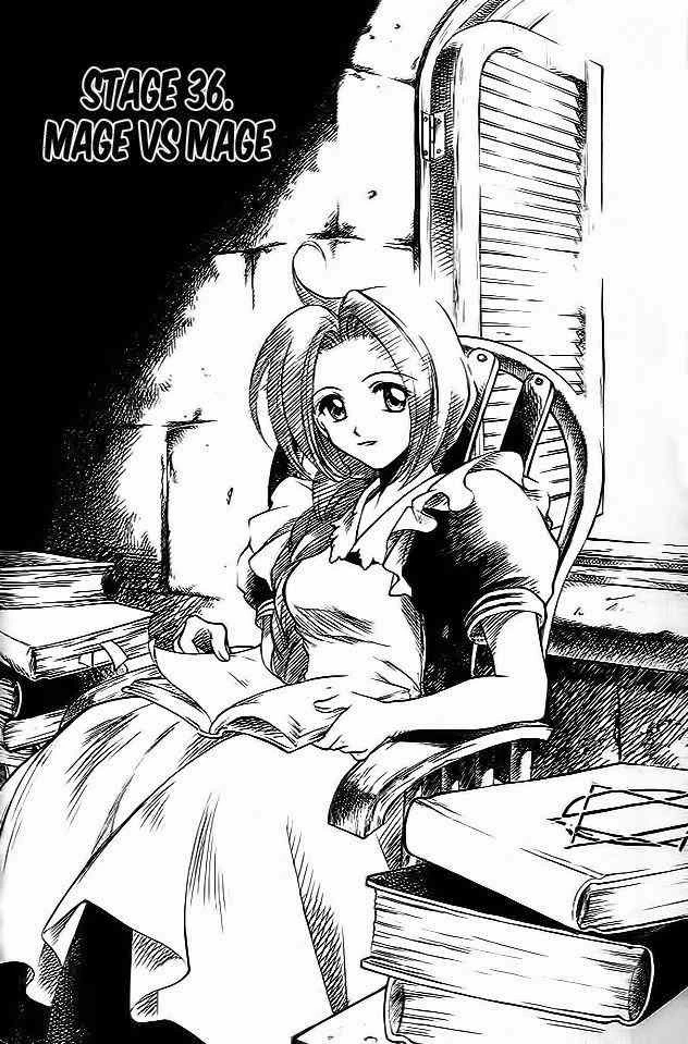 Halaman 1 dari Yureka Chapter 36
