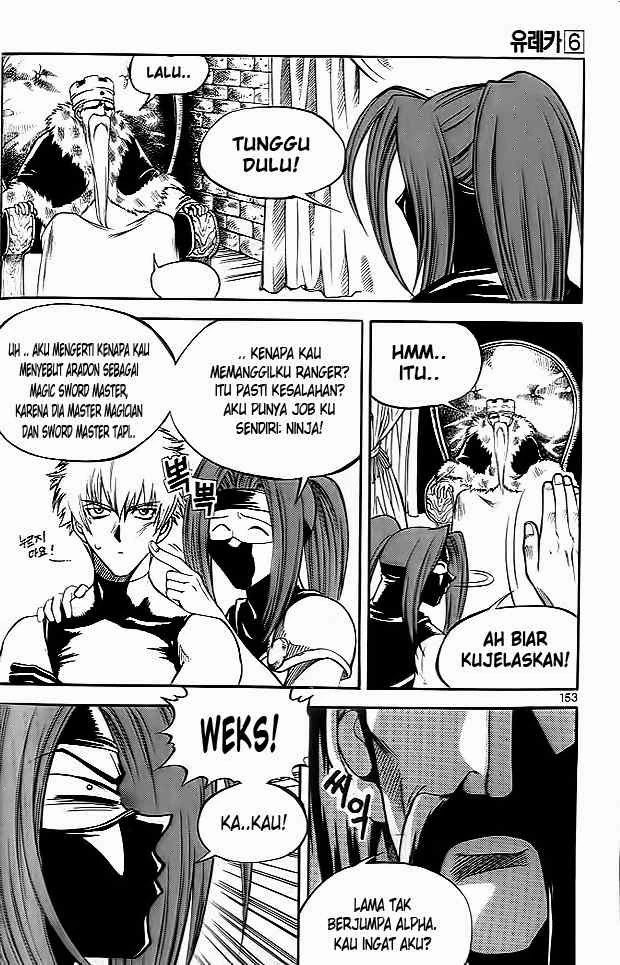 Halaman 7 dari Yureka Chapter 39
