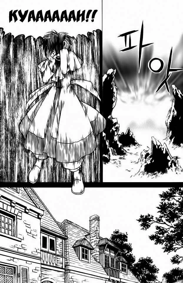 Halaman 19 dari Yureka Chapter 42
