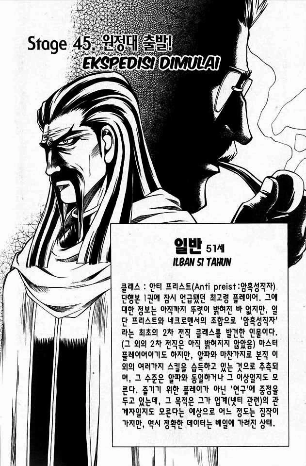 Halaman 1 dari Yureka Chapter 45
