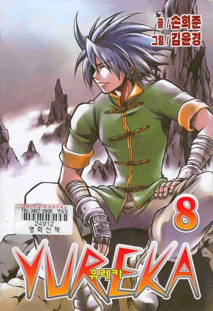 Halaman 1 dari Yureka Chapter 46