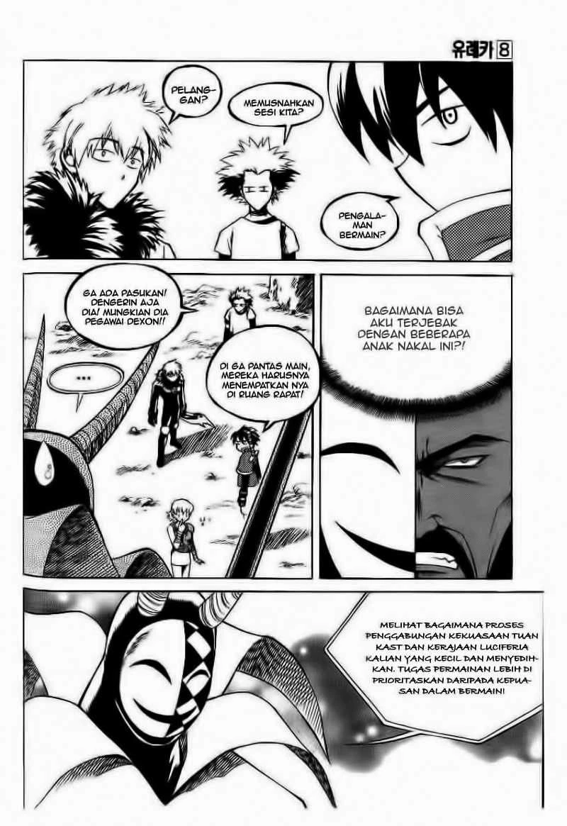 Halaman 18 dari Yureka Chapter 49