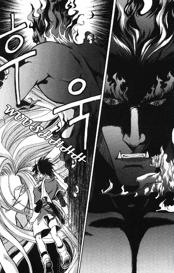 Halaman 18 dari Yureka Chapter 5
