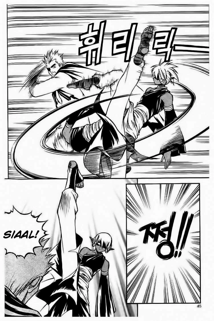 Halaman 14 dari Yureka Chapter 59