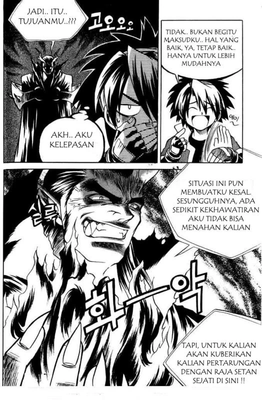 Halaman 17 dari Yureka Chapter 65