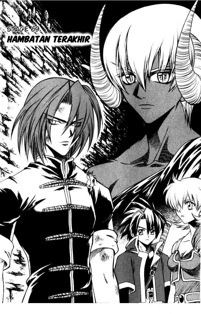 Halaman 1 dari Yureka Chapter 69
