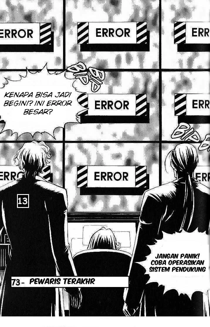 Halaman 1 dari Yureka Chapter 73