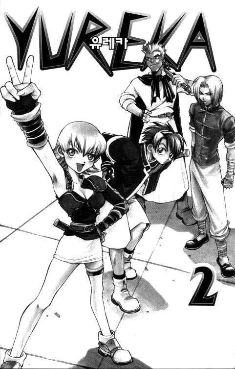 Halaman 2 dari Yureka Chapter 8