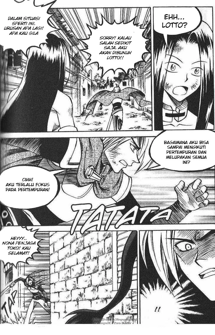 Halaman 13 dari Yureka Chapter 84