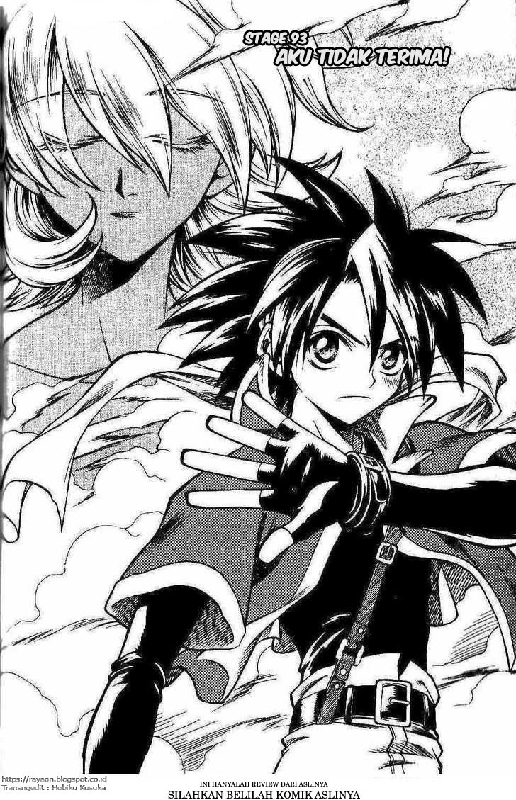 Halaman 1 dari Yureka Chapter 93