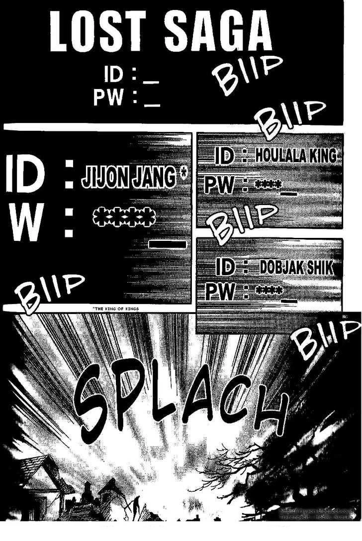 Halaman 11 dari Yureka Chapter 94