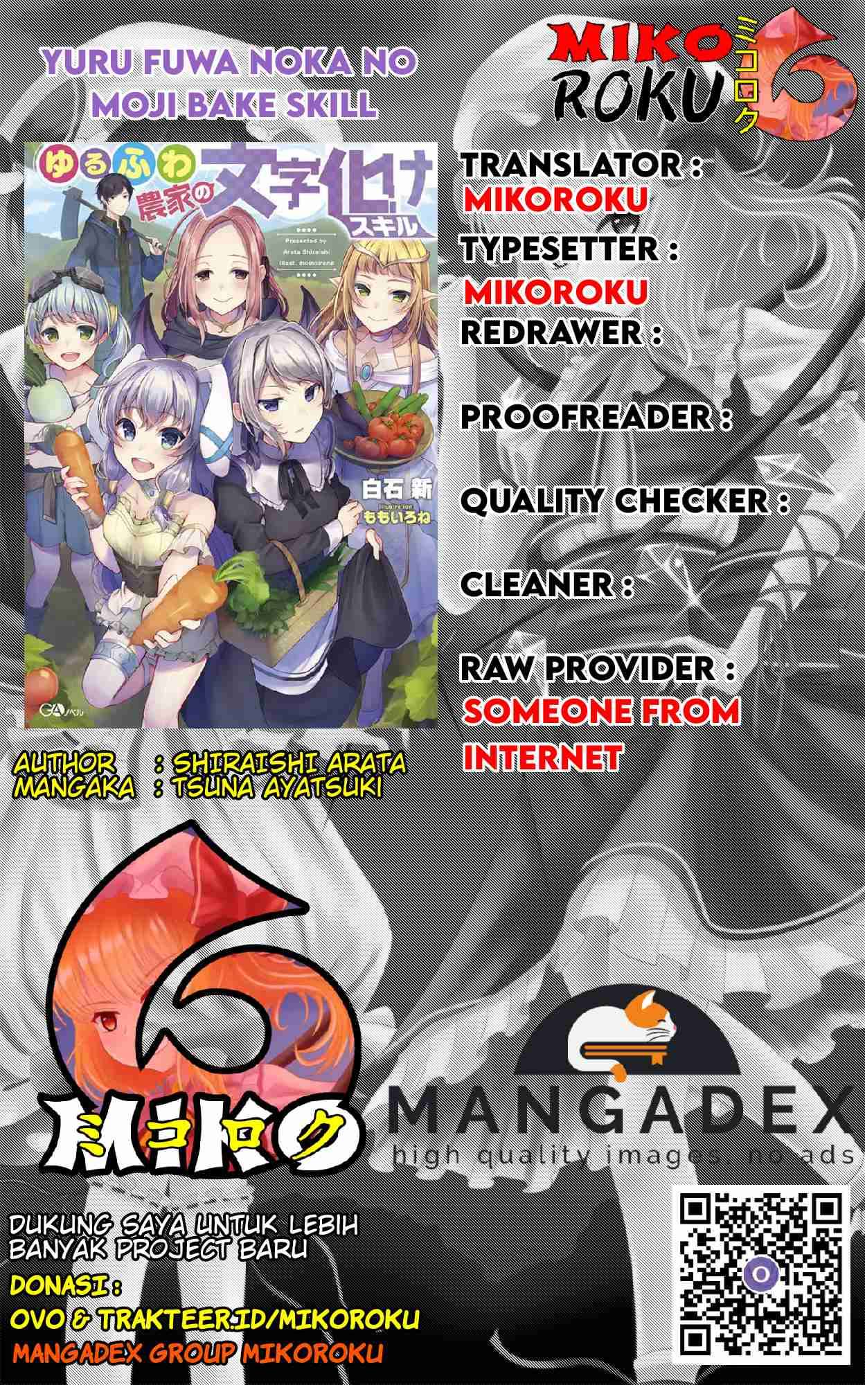 Yurufuwa Nouka no Mojibake Skill: Isekai de Catalog Tsuuhan Yattemasu Chapter 1 – halaman 1