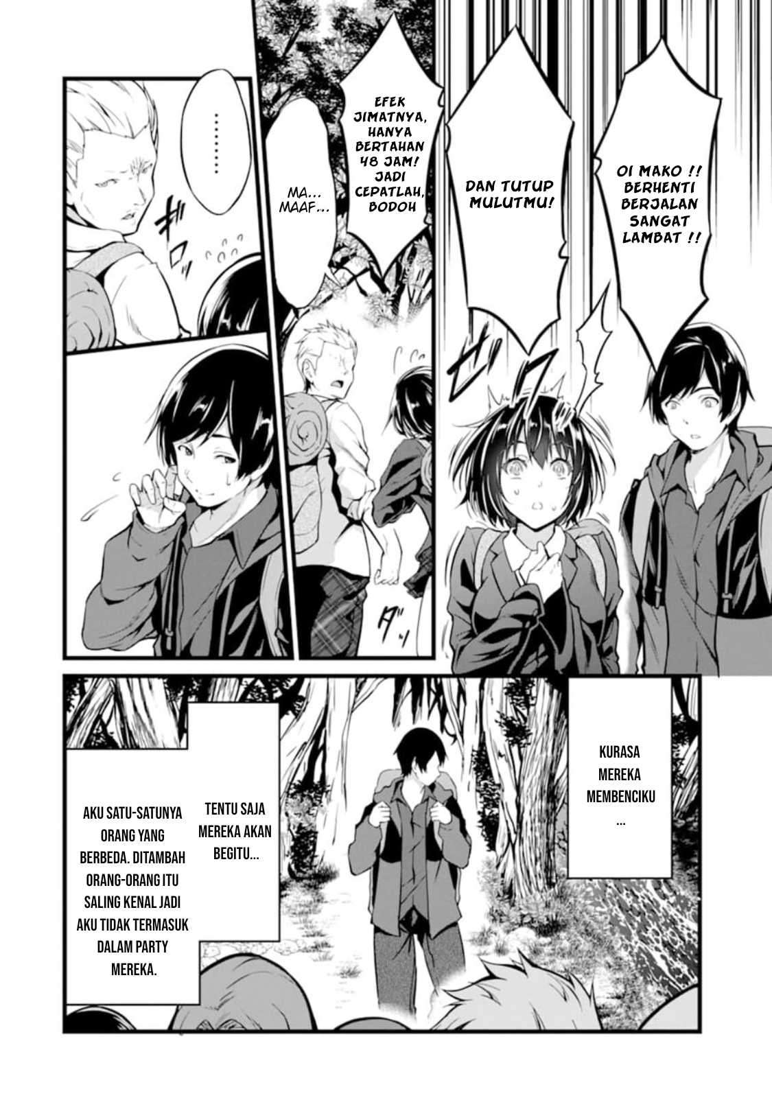 Yurufuwa Nouka no Mojibake Skill: Isekai de Catalog Tsuuhan Yattemasu Chapter 1 – halaman 10