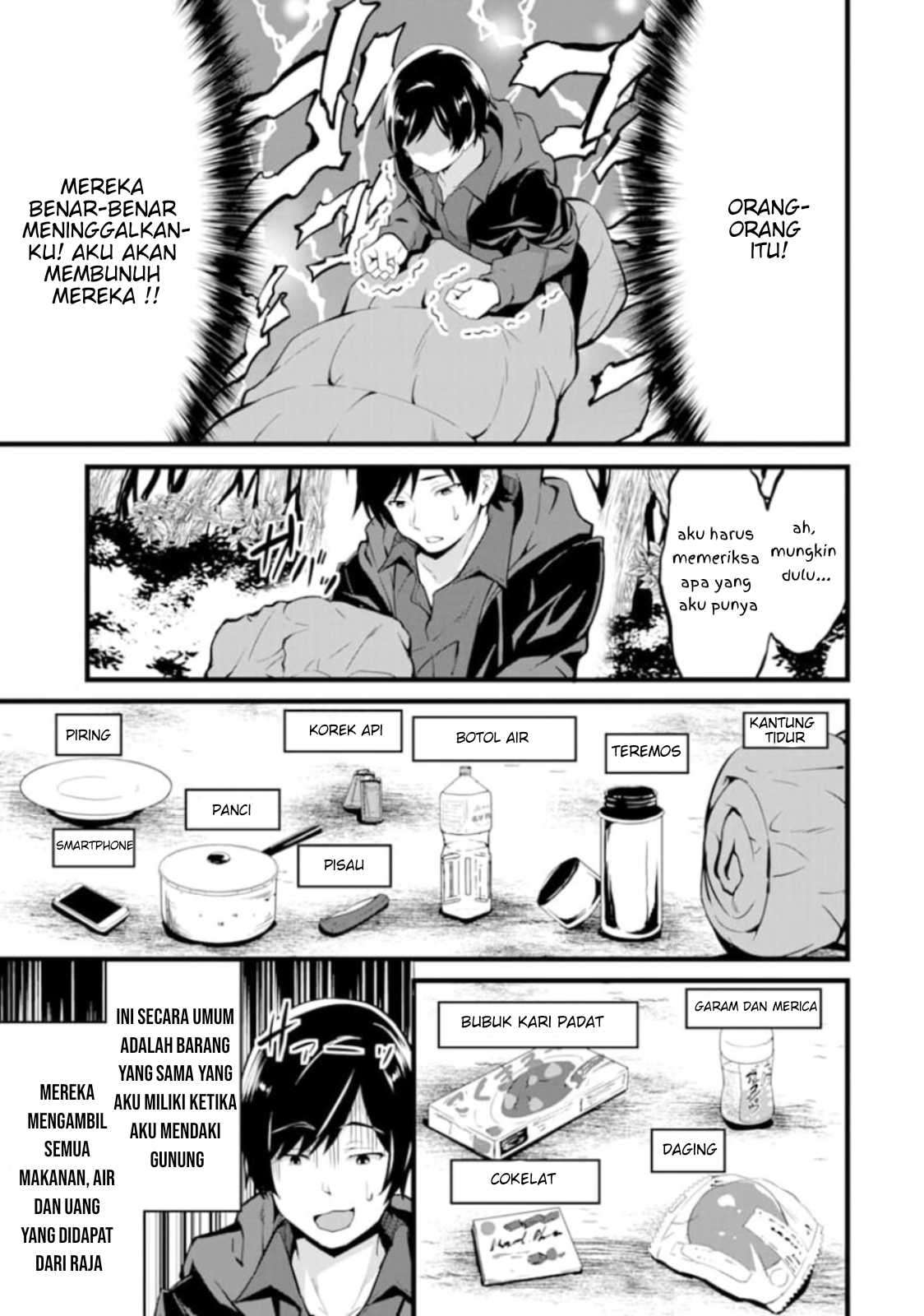 Yurufuwa Nouka no Mojibake Skill: Isekai de Catalog Tsuuhan Yattemasu Chapter 1 – halaman 15